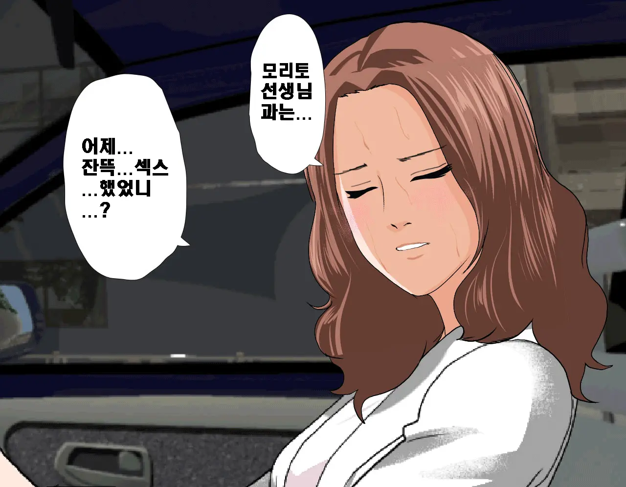 Saimin Seikyouiku 5 | 최면성교육 제5화